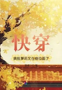 Quick Travel to Immortality: the Wanted Criminal Reappears Qing Cangwan