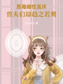 Although Vicious Females Are Bad, Beastmen Flock to Them