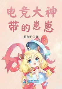 Zaizai Led by an E-sports Master