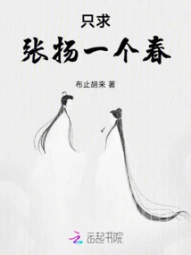 Just Want to Show Off a Spring