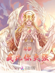 Douluo: I Am Stronger Than You