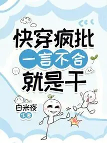 Quickly Wear Crazy Batches, Just Do it If You Don't Agree with Me