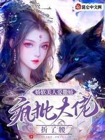 The Soft Beauty Loves to Act Coquettishly, and the Crazy Boss is Bent Over