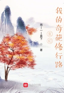 Xuan Huan: My Spiritual Path is Different