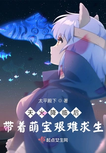 After the Sky Fire Came, She Struggled to Survive with Her Cute Baby