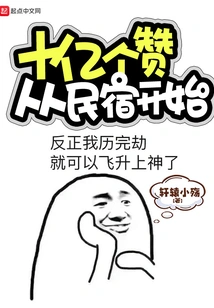 One Billion Likes Started from B&b