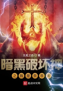 Diablo: I Am the Nephalem