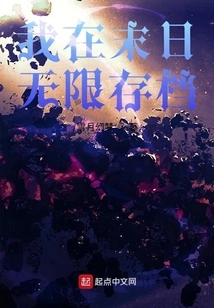 I Archive Infinitely in the Doomsday