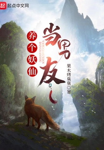 Raise a Fairy as Your Boyfriend