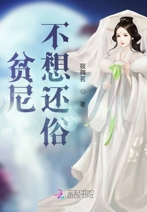 The Poor Nun Does Not Want to Return to Secular Life