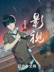 Film and Tv: Starting from Struggle, Going All the Way