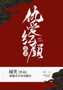 Kiss Relatives, Hate and Love Beauty