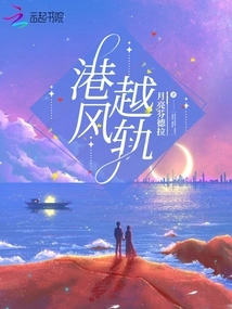 Hong Kong Style Deviance