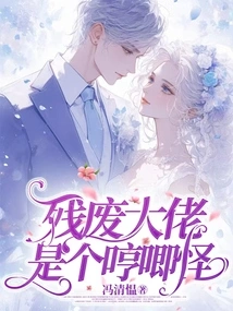 The Crippled Boss is a Grunt