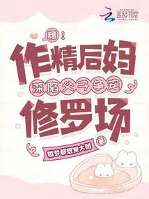 Oops! the Semen Stepmother is Deeply Involved in the Battle between Father and Son for Favor