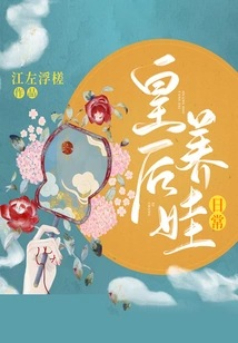 The Queen's Daily Routine of Raising a Baby