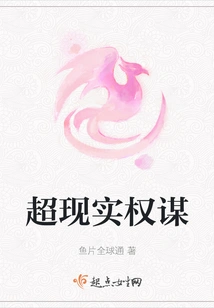 Surreal Machiavellian