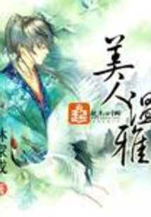 Beautiful and Elegant