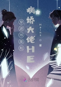 Travel into the Book and Meet the Yandere Boss He