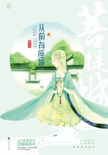 Once Upon a Time There Was a City