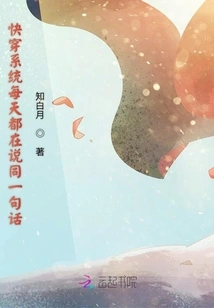 The Quick Travel System Says the Same Thing Every Day