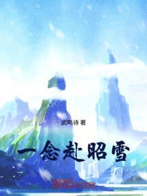 One Thought Goes to Zhaoxue