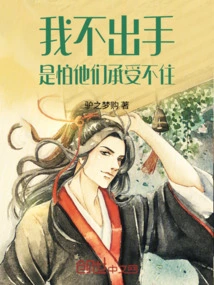 I Don't Take Action Because I'm Afraid They Won't Be Able to Bear It