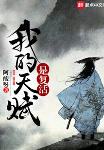 My Gift is Resurrection