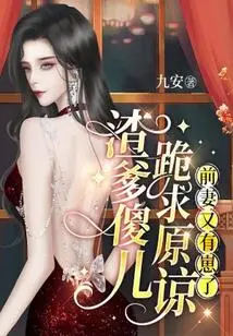 The Scumbag Dad is Begging for Forgiveness Because His Ex-wife Has a Baby Again