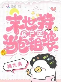 Become a Housekeeper with a Real Estate Certificate in the Last Days