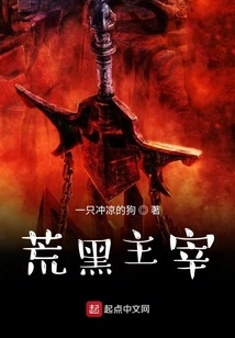 Lord of Desolation and Blackness