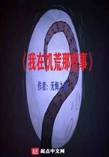 I'm Starving for Those Things