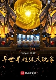 Super Player from Another World