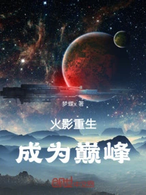 Naruto is Reborn and Becomes the Pinnacle