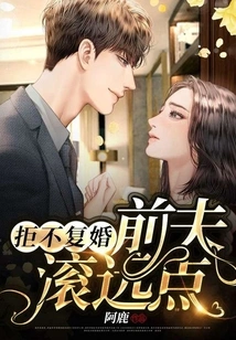 Refusing to Remarry: Ex-husband, Get Away!