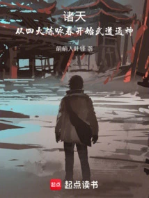 All Heavens: from the Four Great Exercises of Wing Chun to the Martial Arts and Spirituality