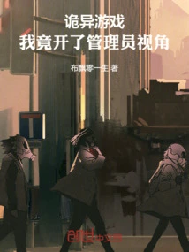 Weird Game: I Actually Opened the Administrator Perspective!