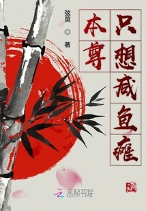 I Just Want to Be Paralyzed