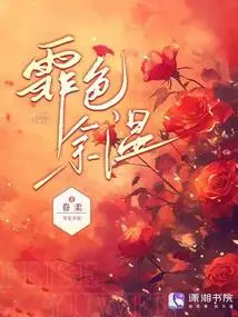 Faint Color Residual Temperature