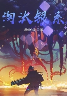 Eliminate Silver Series