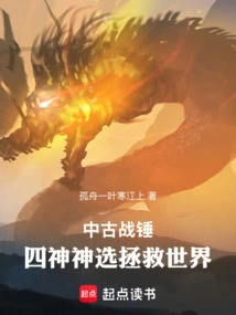 Medieval Warhammer: the Four Gods Choose to Save the World