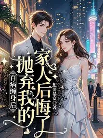 After Suffering from Many Illnesses, My Family Regretted Abandoning Me