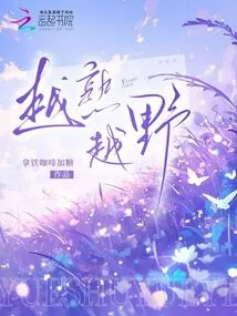 The More Experienced You Are in Off-roading