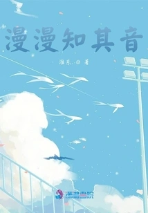 Manman Knows His Voice