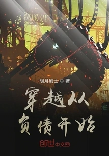 Time Travel Starts with Debt