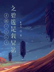 Bi is My Brother in Time Travel under One Person