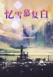 Recalling Snow and Returning to White