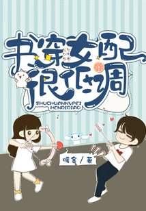 The Book-wearing Female Accessories Are Very Low-key