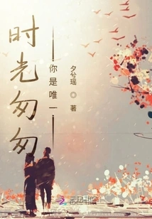 Time Flies and You Are the Only One