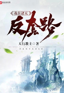 I'm Going Against All the Rules in the World